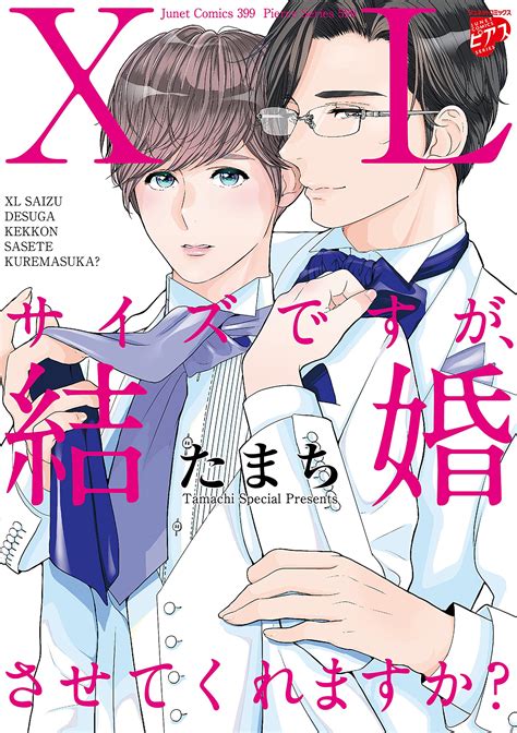 巨根 高校生|“でかい”男性の生活ってどんな感じ？「巨根」のリアルな実態に。